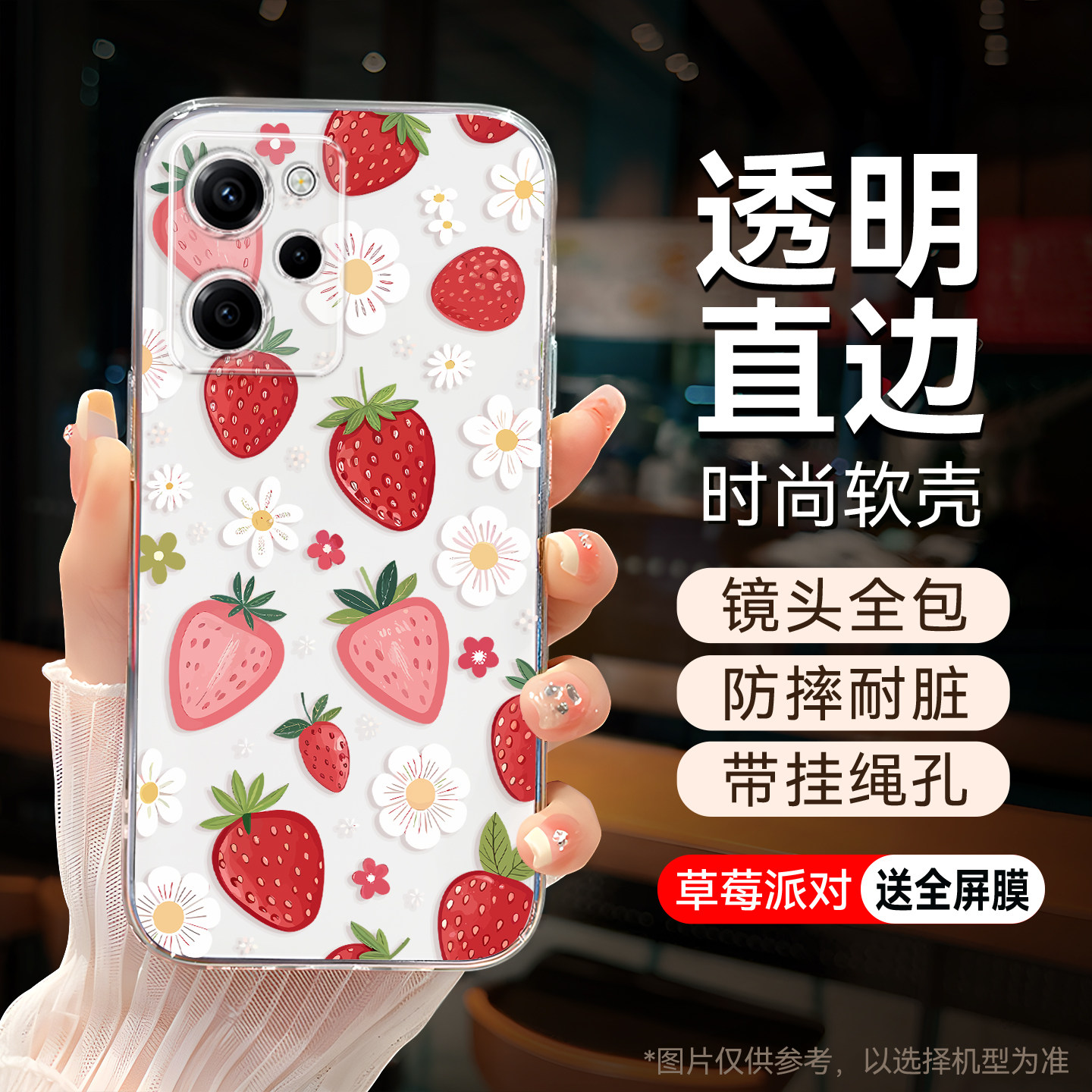 适用于红米note12pro极速版外壳