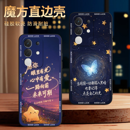 文艺风适用于vivoiqooz10x手机壳