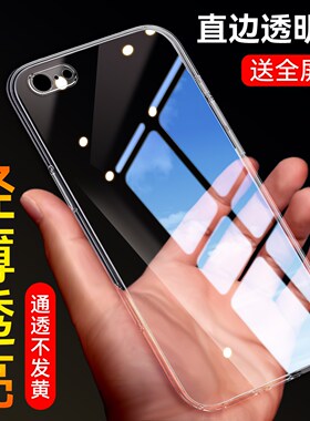 彧玺适用于iphone6手机壳A1586高级A1688小众a1586保护套iPhine6男女pg6新款4.7寸透亮iph0ne6s外壳pingguo6
