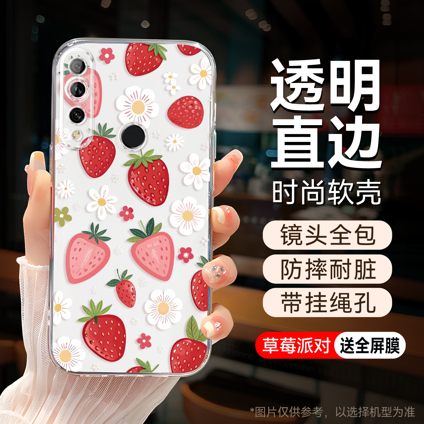 适用于华为畅享10plus硅胶手机壳