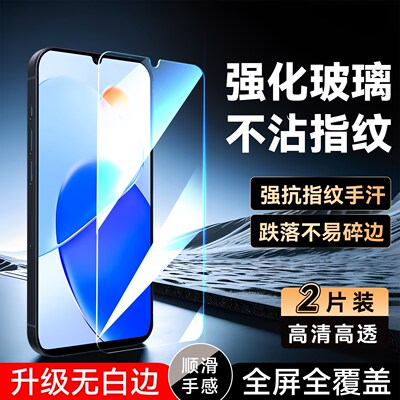 彧玺适用于华为荣耀Play6T钢化膜CMA-AN40好贴膜荣誉pay6t保护uawei化为honor play6t专用高清cma-an40无黑边