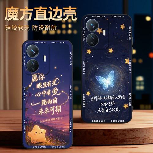 水墨山水画适用于VIVOY77e手机壳