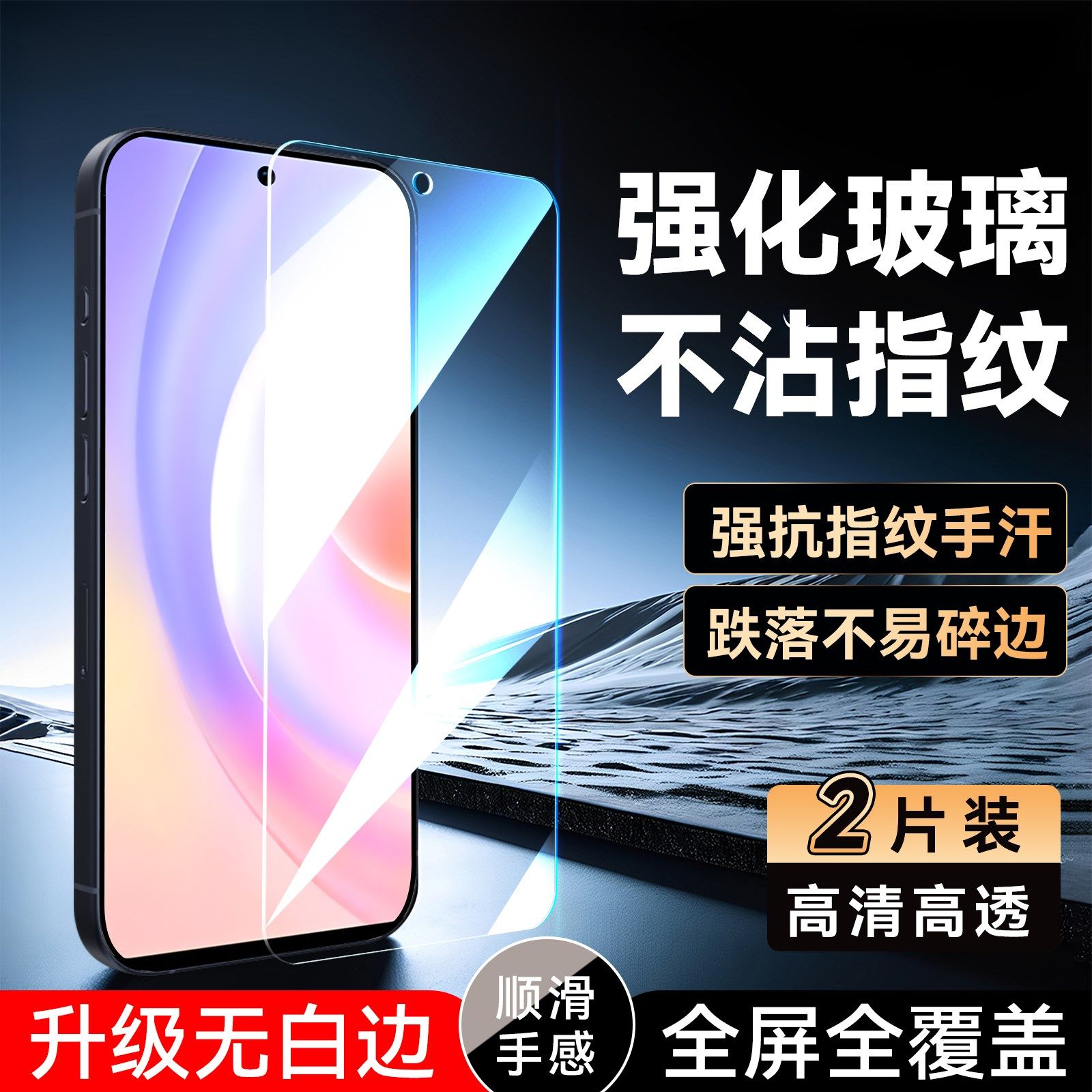 彧玺适用于realmegt大师版rmx3361钢化膜。真我q3pro狂欢版rmx3142高清屏保oppok9不碎边pexm00全屏手机贴膜