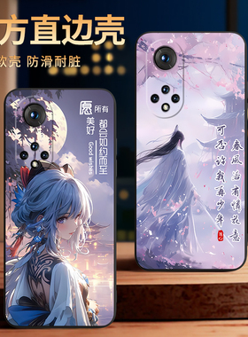 彧玺适用于华为nova9pro曲屏版手机壳rte-al00古风山水荣耀50pro创意设计rna-an00简约保护套honor50pro防摔