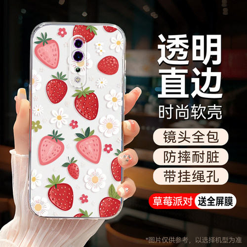 适用于OPPORenoz肌肤手感手机壳