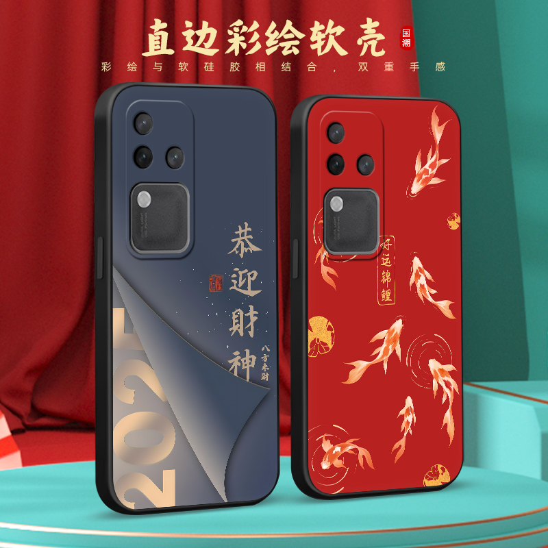 彧玺适用于vivos18pro手机壳V2344A保护套Vovis18pro防摔vovo s18pro软vlvos18pr0硅胶viv0S18pro后壳v2344a