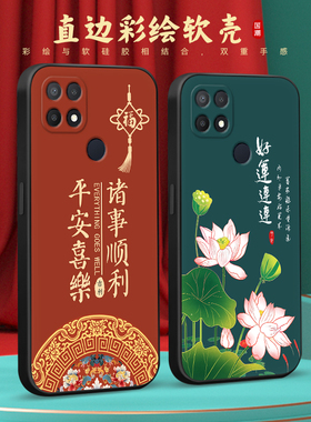 彧玺适用于oppoa35手机壳pefm00镜头全包父母保护套ooppa35简约男女创意外壳oopo欧珀a35软硅胶防摔ppooa35国