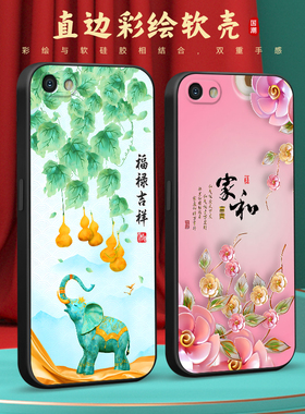 彧玺适用于oppoa3 4g老款手机壳padm00时尚潮流padt00防摔保护套a3 4g软硅胶外壳opop美观大方a3唯美花朵opo0