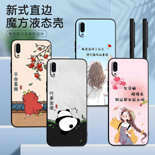 彧玺适用于vivoy93s手机壳v1818ca保护套v1818ct唯美多巴胺vivi维沃y93学生卡通v1818a软硅胶v1818t防摔y70网