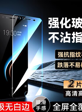 彧玺适用于vivox9钢化膜x9l保护莫voivx9sl前摸VIVO高清为我叉九手机膜x9d透明膜vibox防摔vovox9sl防爆x9s