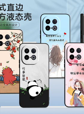 彧玺适用于vivoiqooz10turbo手机壳v2452a保护套y300gt唯美少女v2452ga高颜值iqooz10turbopro防摔v2453a新款