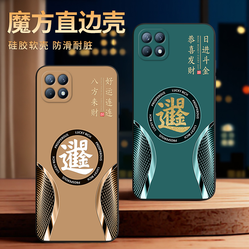 适用于OPPOReno4se商务手机壳