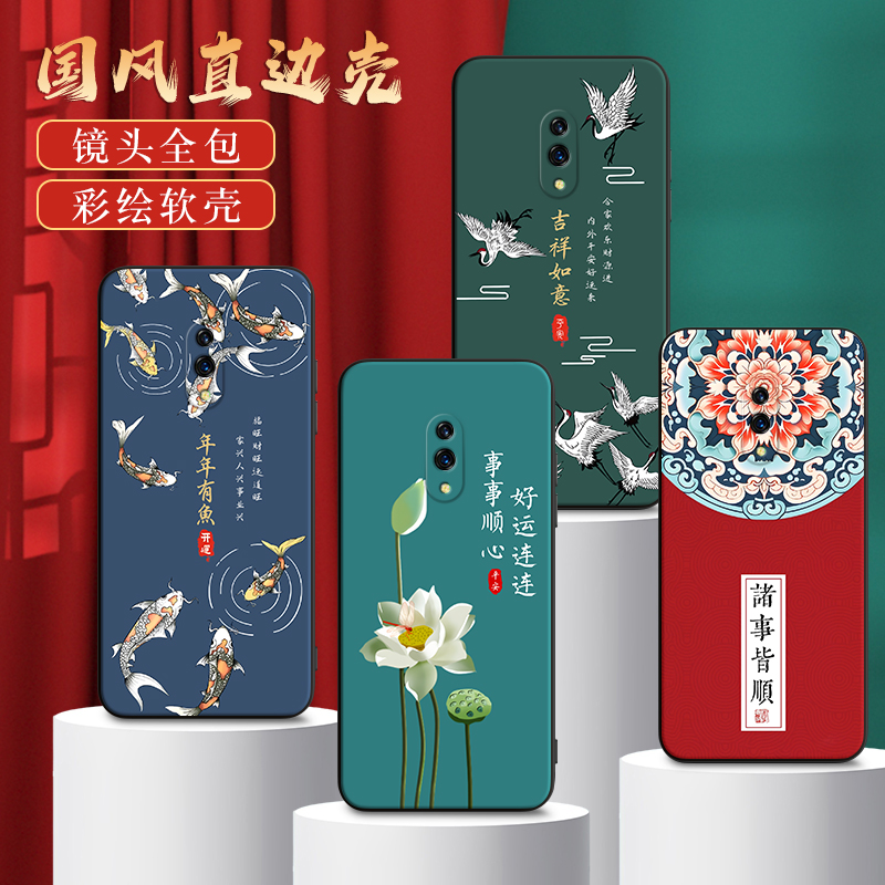 彧玺适用于oppok3手机壳pcgm00全包防摔oppok3彩绘pcgt00文字rmx1901中国风0p0pk3唯美风景画realme真我x保护