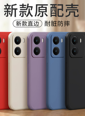 彧玺适用vivoiqooz7i手机壳Iq00Z7i干净无图案v2230ea软外壳V2230EA高级感y53t极简风y35韩系百搭y35m保护套