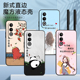 彧玺适用于oppok12plus抱竹熊猫pks110潮牌卡通手机壳k12plus韩系新款 oppok12文艺学生外壳pjr110硅胶防摔保