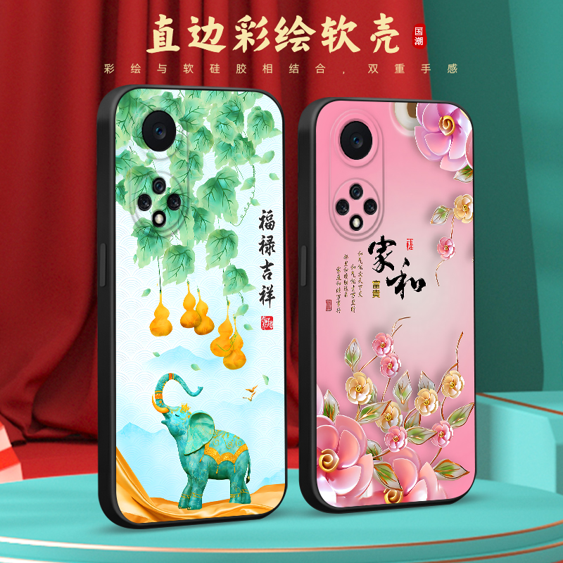 彧玺适用于华为nova9曲屏版手机壳nam-al00网红高颜值。荣耀50防摔保护套nth-an00软硅胶外壳Honor唯美花卉nv