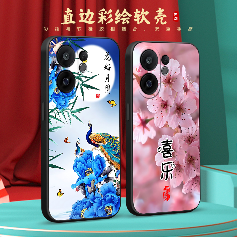 彧玺适用于vivos30手机壳V2464A孔雀蝴蝶v2464a上档次vivo防摔外壳vivos30热卖款v2464a民族风vivo保护套s30