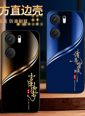 彧玺适用于vivoiqooneo9spro手机壳iqooneo9外壳v2339fa防摔V2339FA保护套iqooneo9pro轻奢风爱酷ne09spo商务