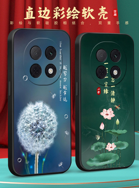 彧玺适用于oppoa5pro时尚复古风pdc110软硅胶手机壳。欧珀a5pro经典国潮风opoa5por防摔保护套a5por文字好寓