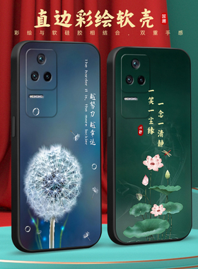 彧玺适用于红米K50手机壳22041211ac招财进宝红米k50pro保护套22011211c经典国风潮流红米k50时尚复古2201121