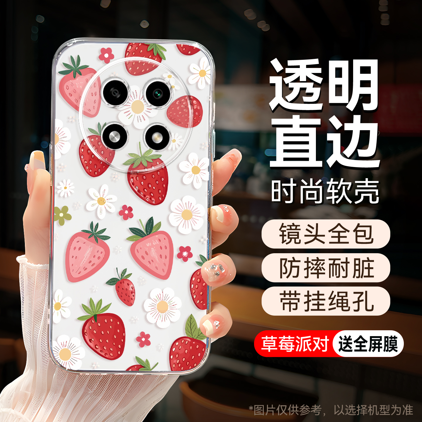 适用于oppoA2pro文字点缀手机套