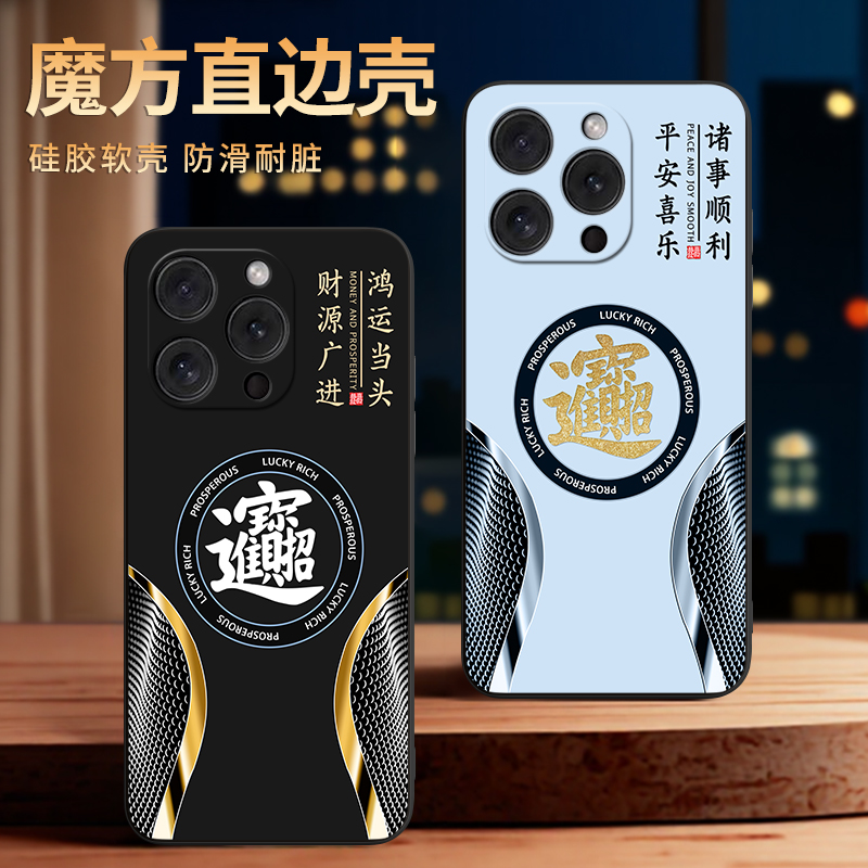 适用于iphone15pro设计感手机壳