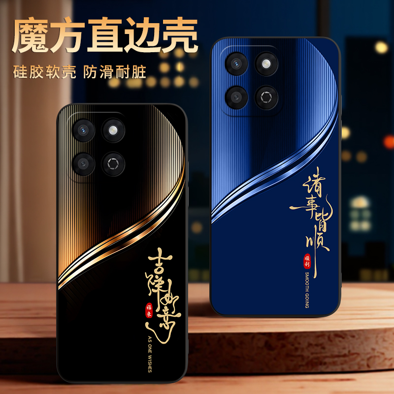 彧玺适用于华为荣耀畅玩60plus手机壳HONOR畅玩6oplus外壳alt-an00防摔ALT-AN00保护套畅玩60plus商务轻奢风