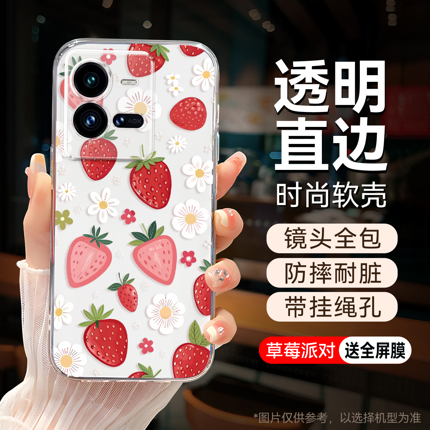 适用于vivoiQOO10pro文艺手机壳