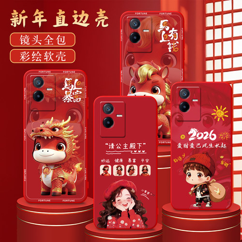 适用于vivoy73t新款简约防摔软套