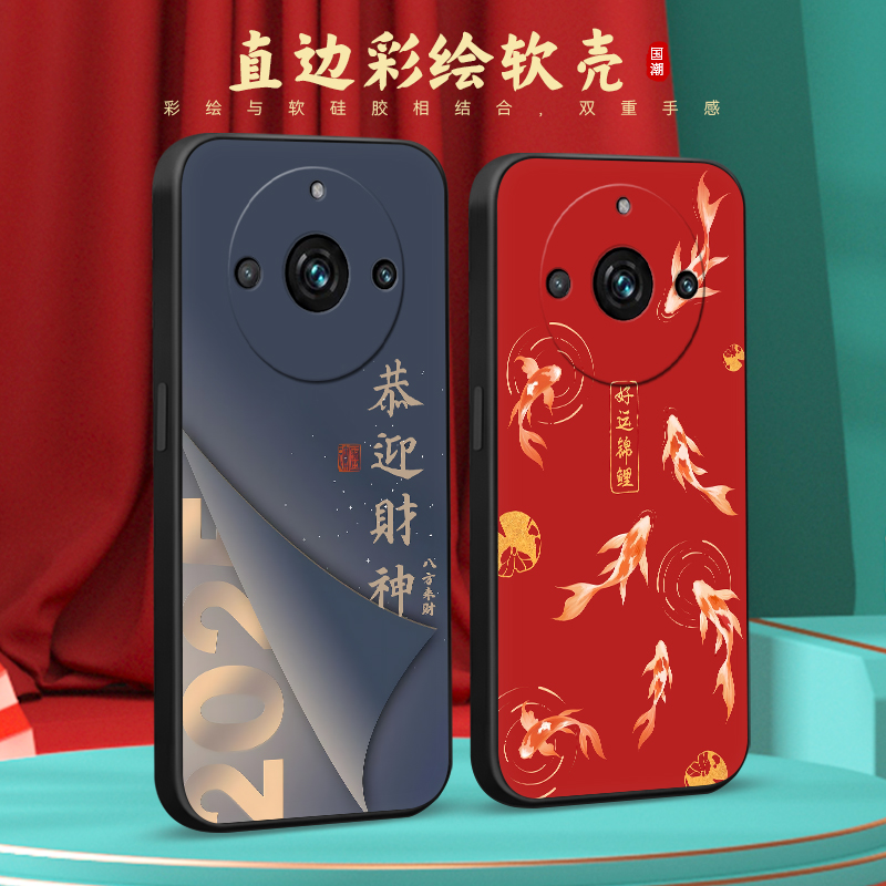 彧玺适用于realme11pro手机壳Reaime11pr0保护套真我l1pro防摔真我11pro老人用RMX3770复古Ralme1lpro软胶rmx