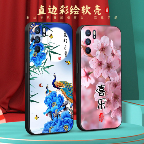 彧玺适用于opporeno6pro新款手机壳oopr6pro唯美小清新reno6pro硅胶ren06pr0防摔remo6pro日进斗金pepm00好寓