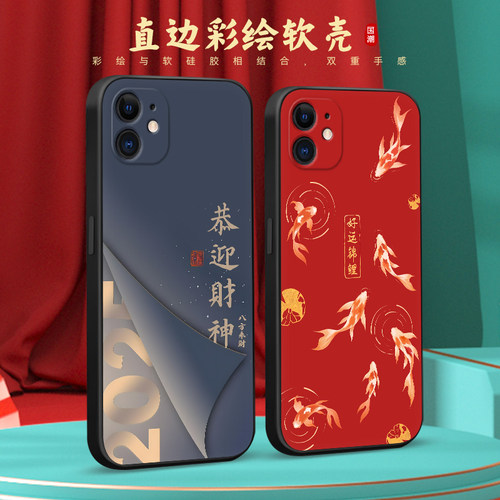 彧玺适用于iphone12手机壳A2404保护套iphne12防摔i12软a2404日韩ipone12硅胶品果12简约萍果12潮牌pg12文字