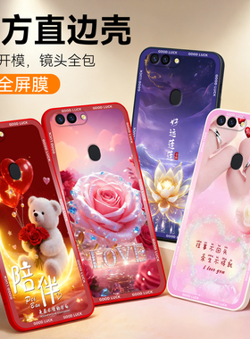 彧玺适用于oppor11s手机壳0ppor11s浪漫幸福ooppr保护套r11skm星愿熊r11st卡通r11stm艺术感oppr11s缤纷r11sm