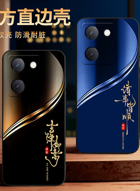 彧玺适用于vivoy100手机壳VoviY100保护套v2313a励志Vo y100商务ivioyl00耐脏V2313A文字vlvoy1o0防摔V23l3A