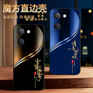 彧玺适用于vivoy100手机壳VoviY100保护套v2313a励志Vo y100商务ivioyl00耐脏V2313A文字vlvoy1o0防摔V23l3A