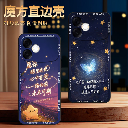 国潮创意适用于oppoa6spro手机壳