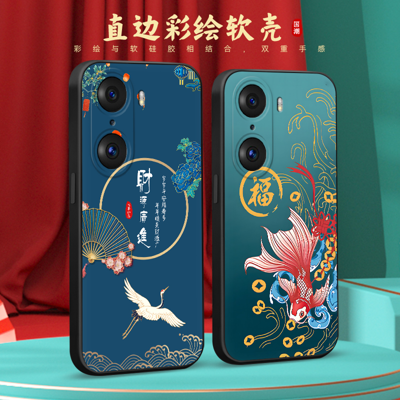 彧玺适用于荣耀60pro手机壳tna-an00高级感honor60pro经典复古tna-tn00软胶保护套6.78寸国风山水画huawei超