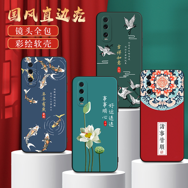 彧玺适用于oppofindx2手机壳pdem10经典复古find×2唯美山水风景画pdet10硅胶0ppofindx2彩绘findx2超火保护