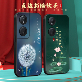 彧璽適用于榮耀暢玩50plus簡約文字手機(jī)殼clk honor暢玩50plus硅膠保 huawei榮耀play8t唯美時尚 an00國風(fēng)爆款