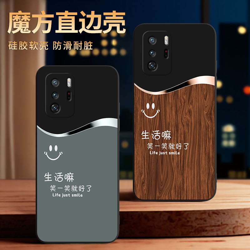 彧玺适用于红米Note10Pro5G手机壳5G保护套hongmin0te10pro木纹Hmnotel0pro防摔Rdeminote10pr0女硅胶全包软