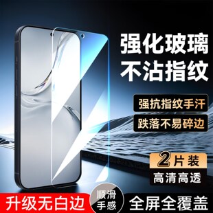 彧玺适用于oppok12钢化膜pjr110高清k12plus屏幕pks110防指纹op0p前膜oppok12手机贴膜k12plus防尘oppo全屏