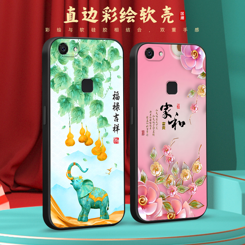 彧玺适用于vivoy75s 4g老款手机壳y79高颜值。维沃y73防摔保护套v1731ca唯美花卉y79a新款男女外壳y71s古风时