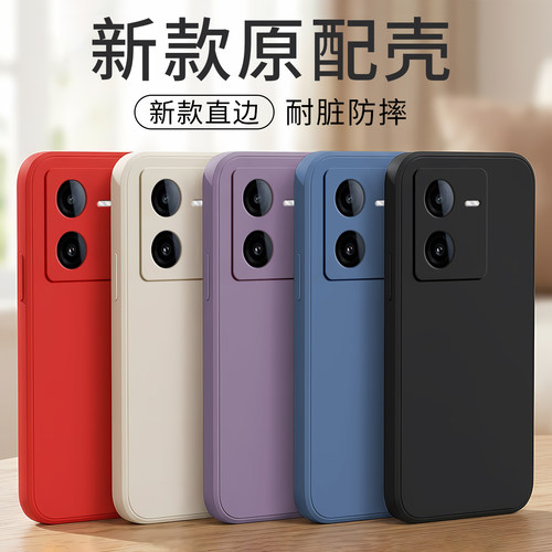 适用vivoy78t韩系百搭商务软外壳