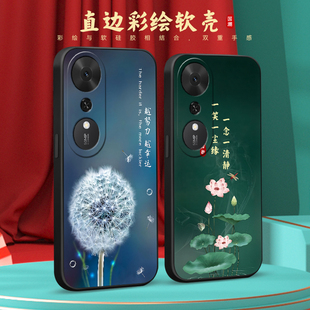 彧玺适用于荣耀畅玩70plus手机壳LOG AN00国潮创意设计huawei耐脏耐用畅玩70plus成熟型honor防摔外壳保护套