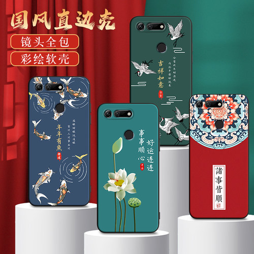 彧玺适用于荣耀v20超好看pct-al10新款手机壳pct-tl10复古6.4寸耐脏pct-al00事事顺心。荣誉v20全包防摔honor