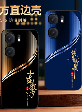 彧玺适用于vivoiqooneo9pro手机壳iqooneo9spro励志保护套V2339A商务Iq00Neo9pr0简约v2339a情侣iqooneo9防摔