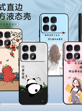 彧玺适用于红米k70至尊版手机壳2407frk8ec保护套hongmi防摔外壳redmi卡通可爱红米k70至尊版精美彩绘redmi软