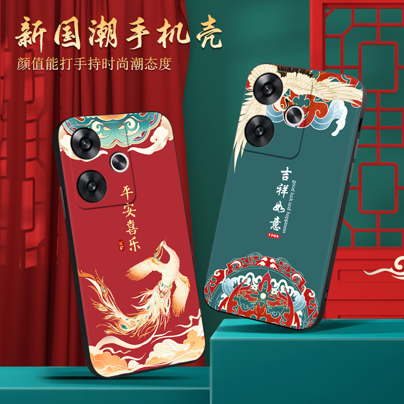 彧玺适用于红米turbo3手机壳24069ra21c高级感redmiturbo3热卖爆款。红迷turbo3经典复古hmturbo3小众ins国风