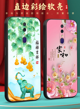 彧玺适用于oppoa9手机壳pcat10美观大方pcam10网红推荐opoa9x全包防摔保护套pcem00软硅胶opopf11超好看cph19