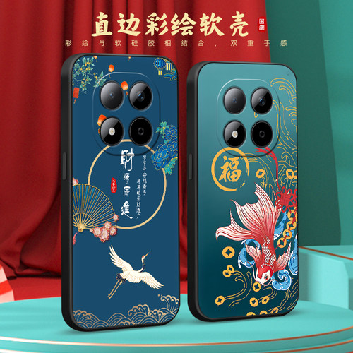 适用于红米note15优雅气质手机壳